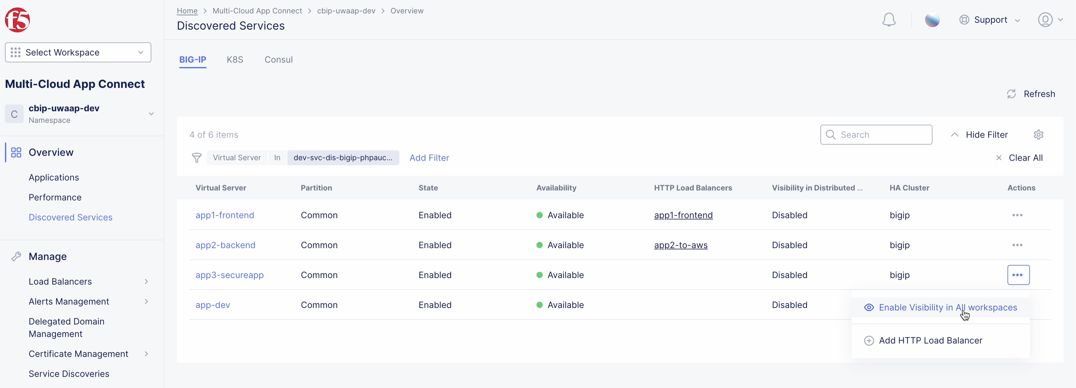 Figure: Enable Visibility